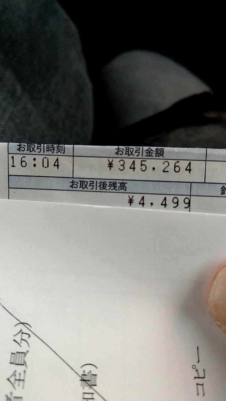 画像 27年間タバコもギャンブルも女も一切手を出さなかった結果wwwwwww ミラクルミルク 画像 27年間タバコもギャンブルも女も一切手を出さなかった結果wwwwwww ミラクルミルク