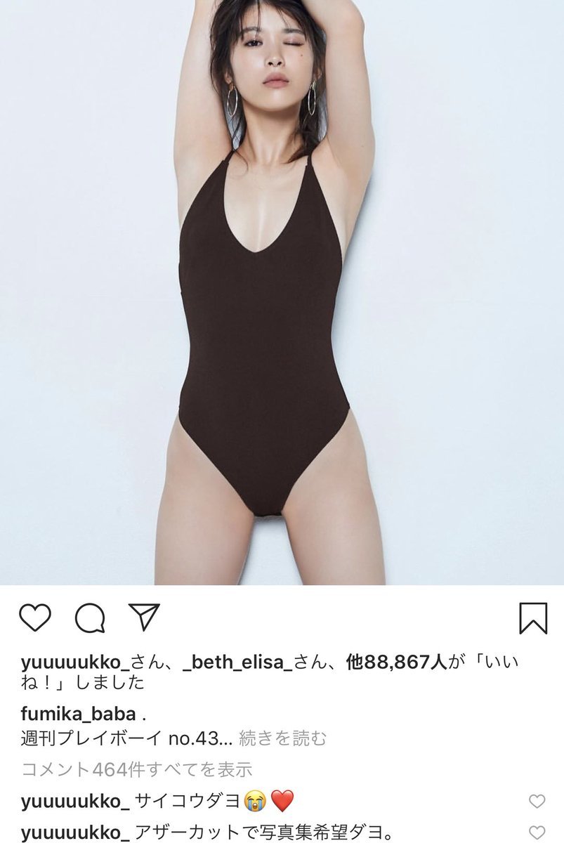 ガチレズ処女の新木優子って 写真集を出すらしい ミラクルミルク ガチレズ処女の新木優子って 写真集を出すらしい ミラクルミルク