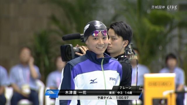 中学生スイマー木津喜一花が美少女すぎる 女子聖学院中学校3年生の水泳選手が超絶かわいい 国体テレビ放送画像 Wikiプロフィールまとめ ミラクルミルク