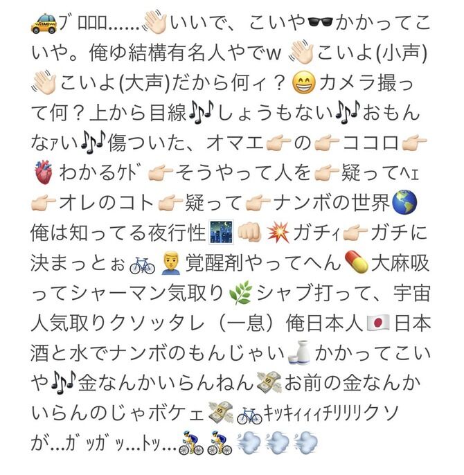 動画 女さん 道を歩いてたらラッパーにラップバトルを仕掛けられてしまう ミラクルミルク