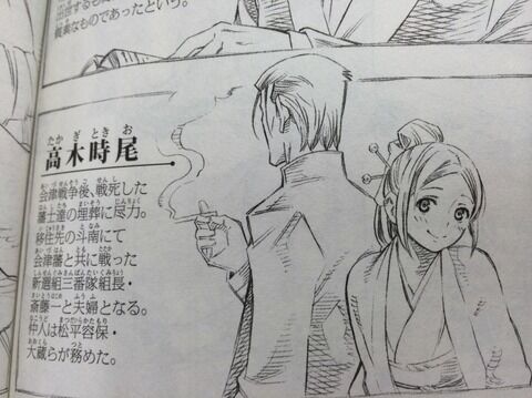 るろうに剣心の斎藤一の妻が可愛すぎでワロタｗｗｗｗｗｗｗｗｗｗｗｗｗｗｗｗｗｗｗｗｗｗ ミラクルミルク