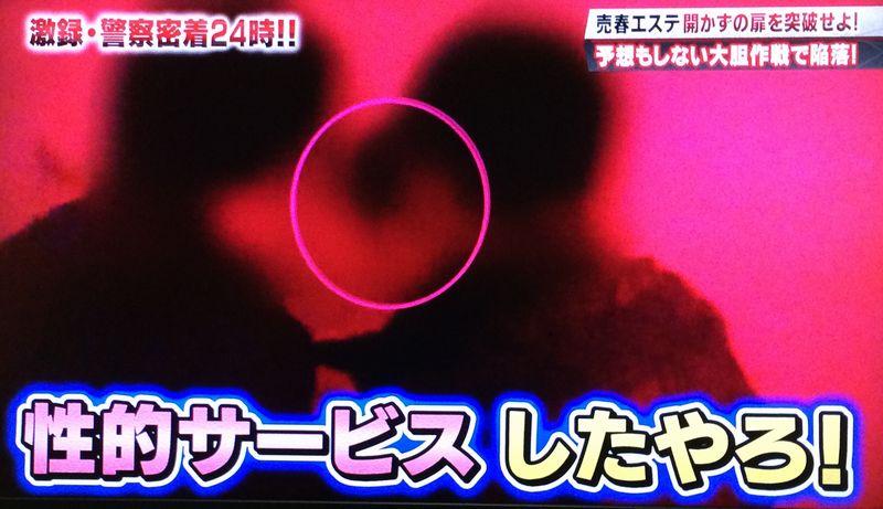 24時警察 あの男パトカーﾁﾗﾁﾗ見てきて怪しいなぁ わかる ミラクルミルク