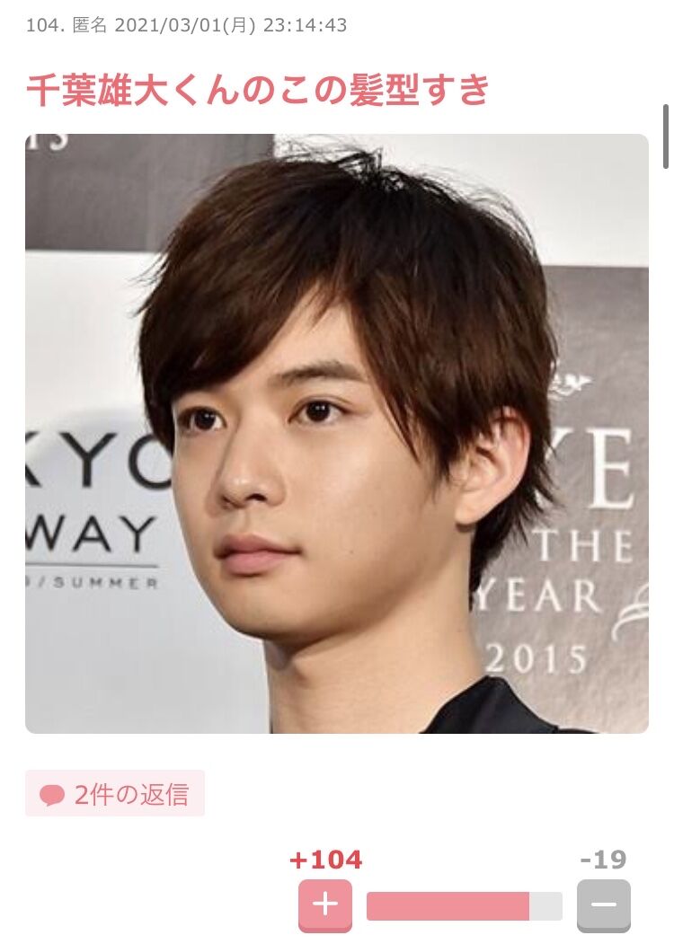 画像 ガルちゃん民が選ぶ 男の好きな髪型 嫌いな髪型 ミラクルミルク