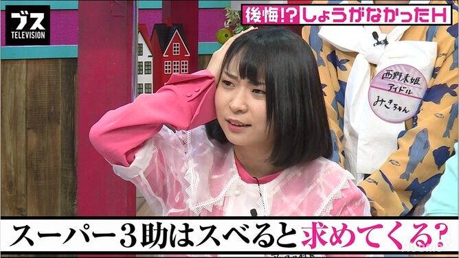 朗報 最新のアンゴラ村長 可愛くなってファン大興奮ｗｗｗｗｗ 画像あり ミラクルミルク