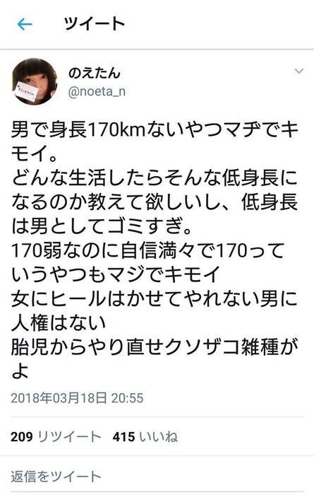画像 チビ男 人権なかった ミラクルミルク 画像 チビ男 人権なかった ミラクルミルク
