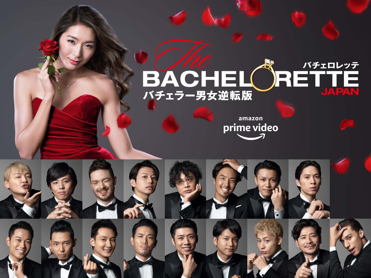 悲報 一人の美女を複数の男が奪い合う誰得の番組 遂に始まるｗｗｗｗｗｗｗｗｗ ミラクルミルク