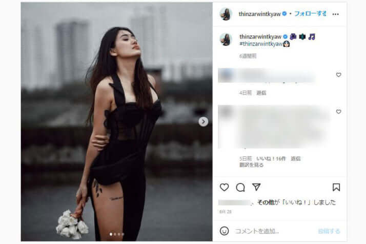 悲報 ミャンマー国民的女優 かわいい水着買ったw エ チ罪で逮捕されてしまう ミラクルミルク