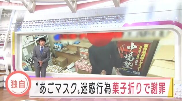 動画あり 弁当屋で恫喝した男性 菓子折り持参で謝罪するも追い返されてしまうwwwwwwww ミラクルミルク 動画あり 弁当屋で恫喝した男性 菓子折り持参で謝罪するも追い返されてしまうwwwwwwww ミラクルミルク