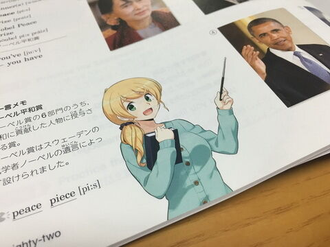 今の英語の教科書すっげえ可愛いな 画像あり ミラクルミルク