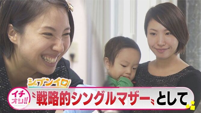悲報 1年付き合った彼女がクズ男に孕まされる 今さらシングルマザーだったことを暴露wwwww ミラクルミルク 悲報 1年付き合った彼女がクズ男に孕まされる 今さらシングルマザーだったことを暴露wwwww ミラクルミルク