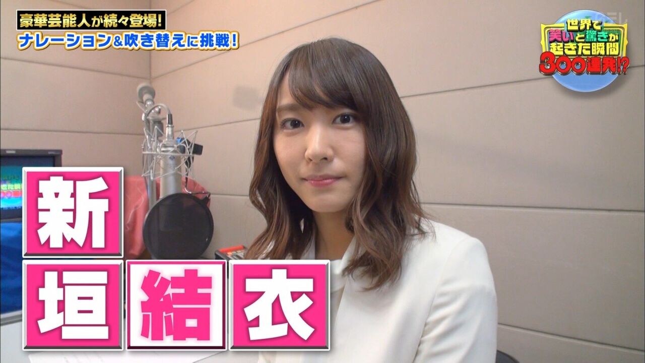 画像 ガッキーこと新垣結衣のかわいい画像 ミラクルミルク 画像 ガッキーこと新垣結衣のかわいい画像 ミラクルミルク