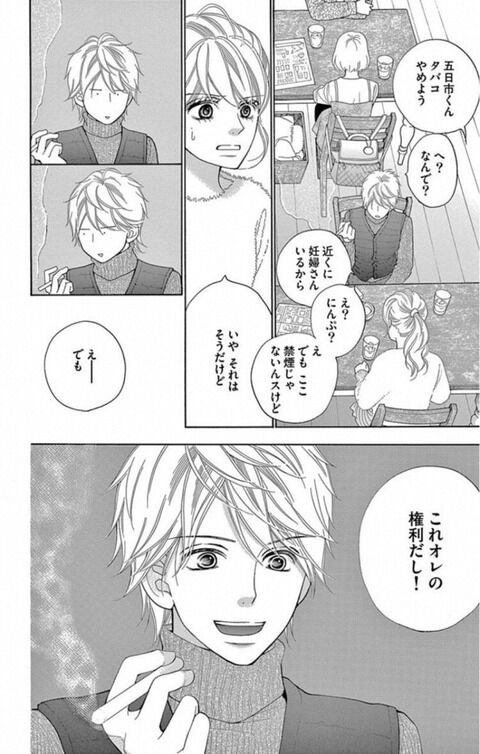 最近の少女漫画がシビア過ぎるwwwwww 画像あり ミラクルミルク 最近の少女漫画がシビア過ぎるwwwwww 画像あり ミラクルミルク