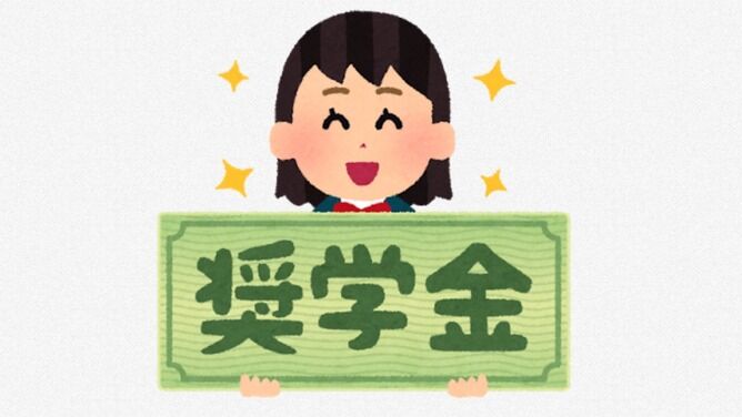 奨学金400万借りて大学中退した女の末路ｗｗｗｗｗｗｗｗｗｗｗｗｗｗｗ ミラクルミルク