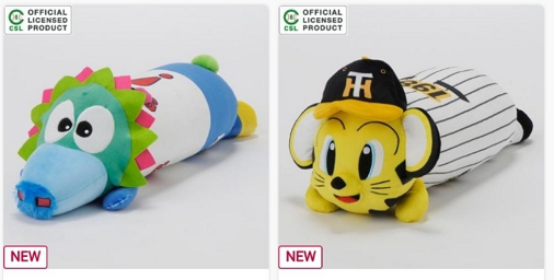 画像 しまむらの１２球団マスコット抱きまくらが可愛い ミラクルミルク