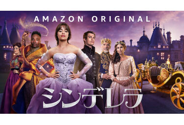 朗報 Amazo制作の実写版シンデレラ ジェンダーレス黒人男性が魔女を演じる ミラクルミルク