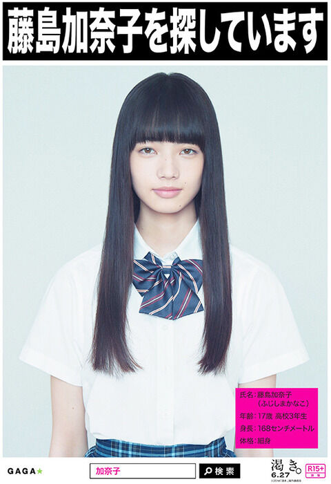 画像 小松菜奈ちゃんがこんなにかわいいのになんj民から人気がない理由 ミラクルミルク