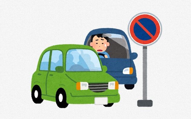 悲報 違法駐車にタイヤロック 女さん 無理矢理発進したら車が壊れた 訴えてやる ミラクルミルク