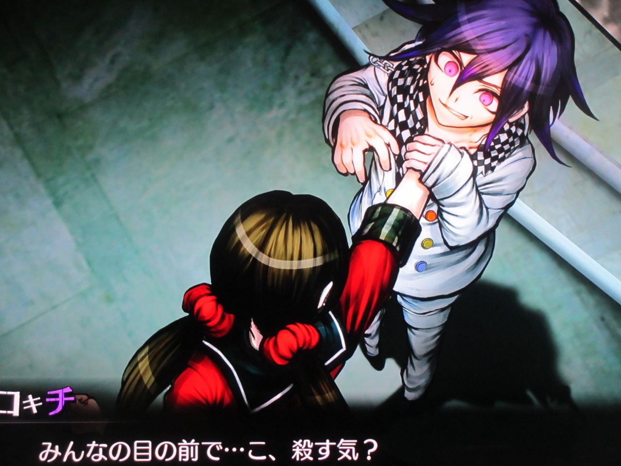 ダンガンロンパｖ３ ２章 その３ のんびりブログ