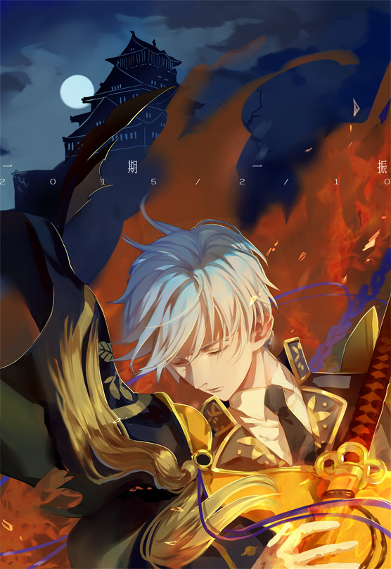 刀剣乱舞 深夜の一期一振画像まとめ Part 1 刀剣乱舞速報 とうらぶまとめ 刀剣乱舞 深夜の一期一振画像まとめ Part 1 刀剣乱舞速報 とうらぶまとめ