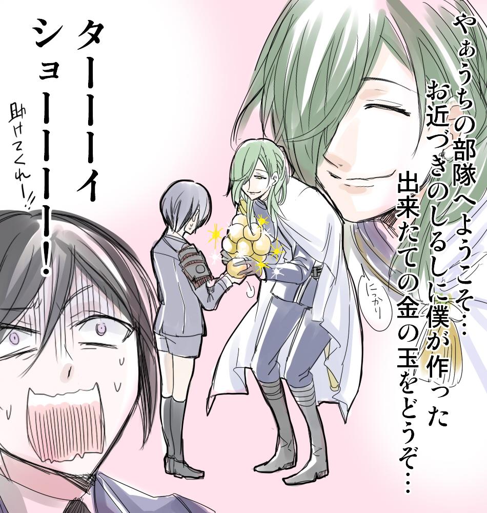 刀剣乱舞 燭台切光忠 ぴかちゅう 描きました 他 画像ネタ 刀剣乱舞速報 とうらぶまとめ 刀剣乱舞 燭台切光忠 ぴかちゅう 描きました 他 画像ネタ 刀剣乱舞速報 とうらぶまとめ