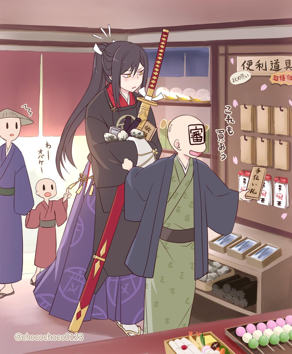 刀剣乱舞速報 とうらぶまとめ