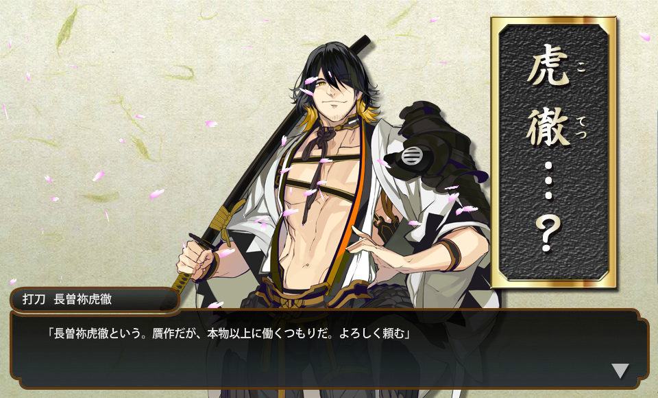 刀剣乱舞 髭 長曽祢虎徹 の入手確率は0 058 17回倒せばほとんどの人は手に入る ドロップ率2倍でも絶望的じゃねーか 刀剣乱舞速報 とうらぶまとめ 刀剣乱舞 髭 長曽祢虎徹 の入手確率は0 058 17回倒せばほとんどの人は手に入る ドロップ率2倍でも絶望的じゃねーか 刀剣乱舞速報 とうらぶまとめ