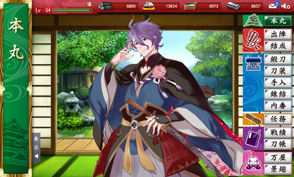 刀剣乱舞 刀装作るなら誰を近侍にするといい感じ 刀剣乱舞速報 とうらぶまとめ 刀剣乱舞 刀装作るなら誰を近侍にするといい感じ 刀剣乱舞速報 とうらぶまとめ