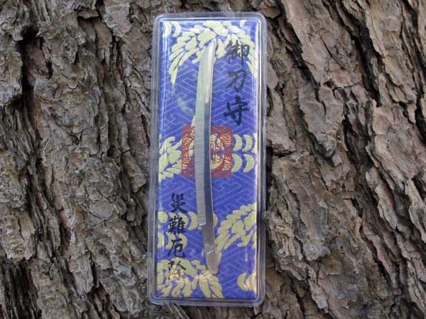 刀剣乱舞 持ち歩けて御利益がある刀 鶴岡八幡宮の御刀守がオススメ 刀剣乱舞速報 とうらぶまとめ