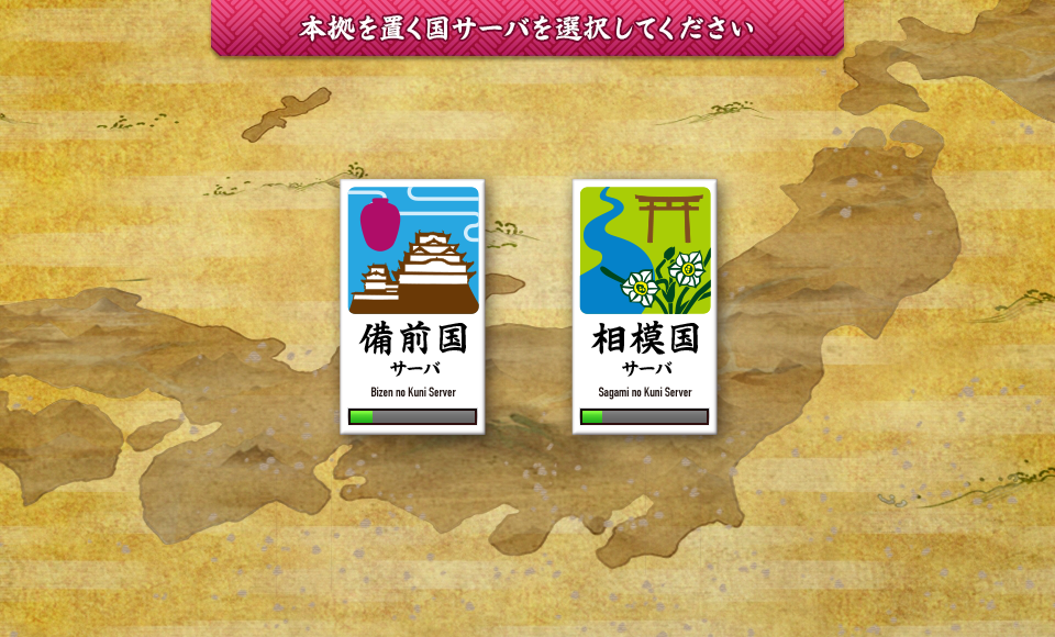 刀剣乱舞 お前らが所属サーバー 国 を選んだ理由って何 刀剣乱舞速報 とうらぶまとめ