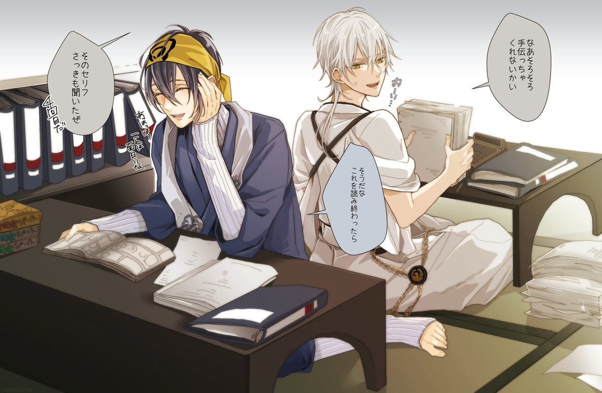 刀剣乱舞速報 とうらぶまとめ