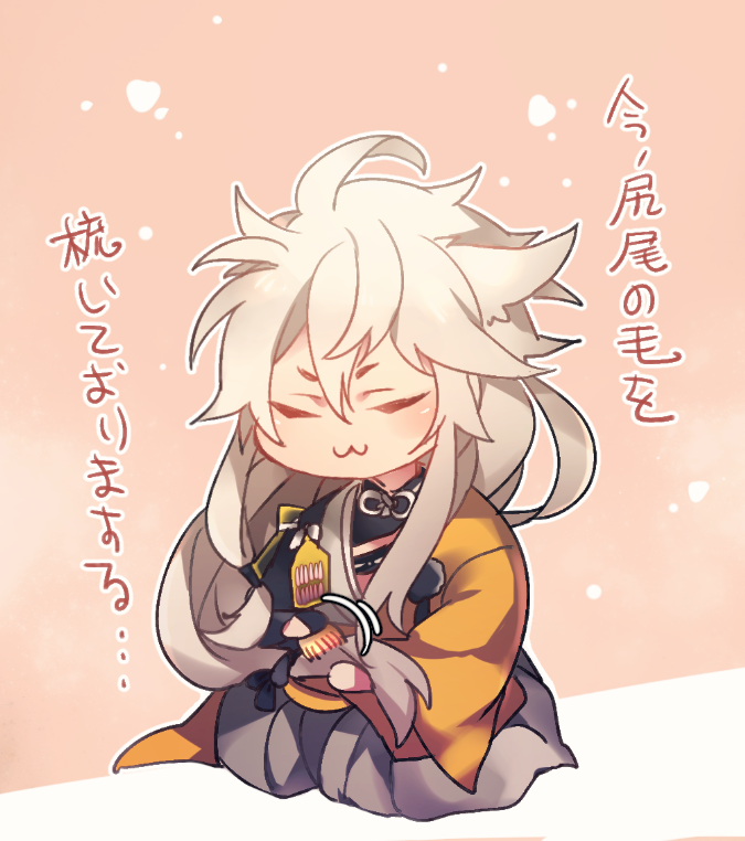 刀剣乱舞 深夜の小狐丸画像まとめ Part 1 刀剣乱舞速報 とうらぶまとめ