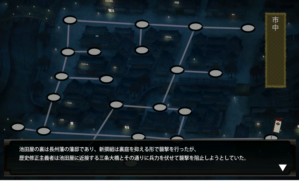 刀剣乱舞 ボスマスへのルート通った人 編成教えて 他 ボス固定編成の模索 刀剣乱舞速報 とうらぶまとめ