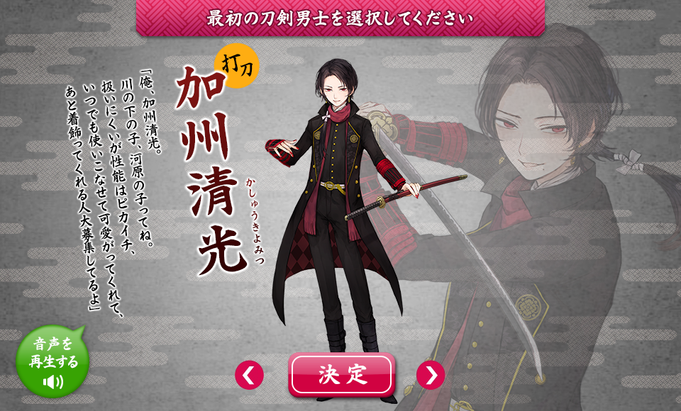 刀剣乱舞 皆は初期刀の待遇はどんな感じ レベルや使用頻度等 刀剣乱舞速報 とうらぶまとめ 刀剣乱舞 皆は初期刀の待遇はどんな感じ レベルや使用頻度等 刀剣乱舞速報 とうらぶまとめ