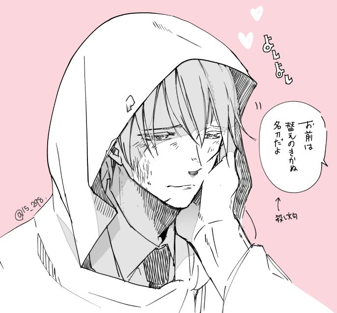 刀剣乱舞 深夜の山姥切国広画像まとめ Part 1 刀剣乱舞速報 とうらぶまとめ