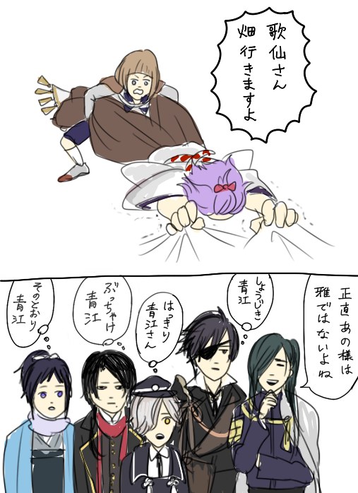 刀剣乱舞 へし切 中傷で休むのは甘え 他 画像ネタ 刀剣乱舞速報 とうらぶまとめ