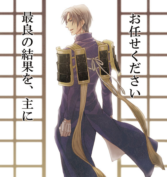 刀剣乱舞 へし切長谷部 主 主命を 本当に何かすることは 刀剣乱舞速報 とうらぶまとめ