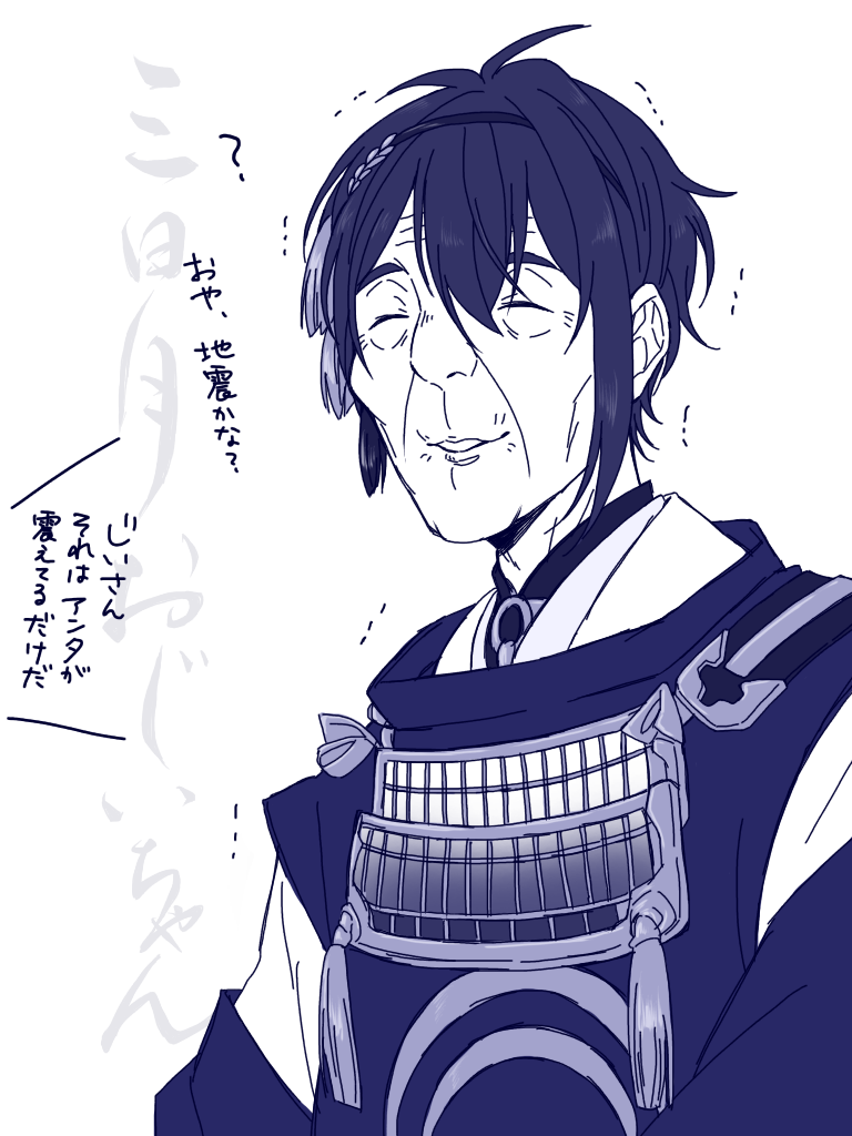 刀剣乱舞 ふたりはドスキュア 他 画像ネタ 刀剣乱舞速報 とうらぶまとめ 刀剣乱舞 ふたりはドスキュア 他 画像ネタ 刀剣乱舞速報 とうらぶまとめ
