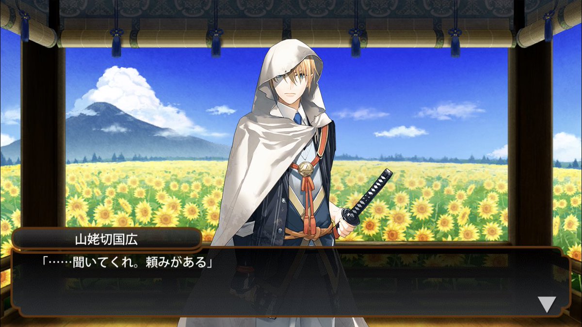 刀剣乱舞 山姥切国広 極 に対する審神者たちの反応 ネタバレあり 刀剣乱舞速報 とうらぶまとめ