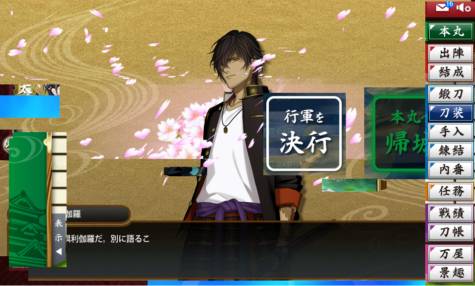 刀剣乱舞 ふええ 連打しまくってたら大変なことになっちゃったよぉ 刀剣乱舞速報 とうらぶまとめ