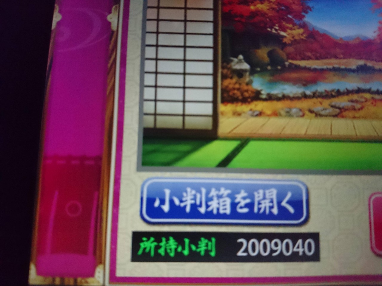 刀剣乱舞 お前らの本丸では小判をどれくらい貯めてるの 刀剣乱舞速報 とうらぶまとめ 刀剣乱舞 お前らの本丸では小判をどれくらい貯めてるの 刀剣乱舞速報 とうらぶまとめ