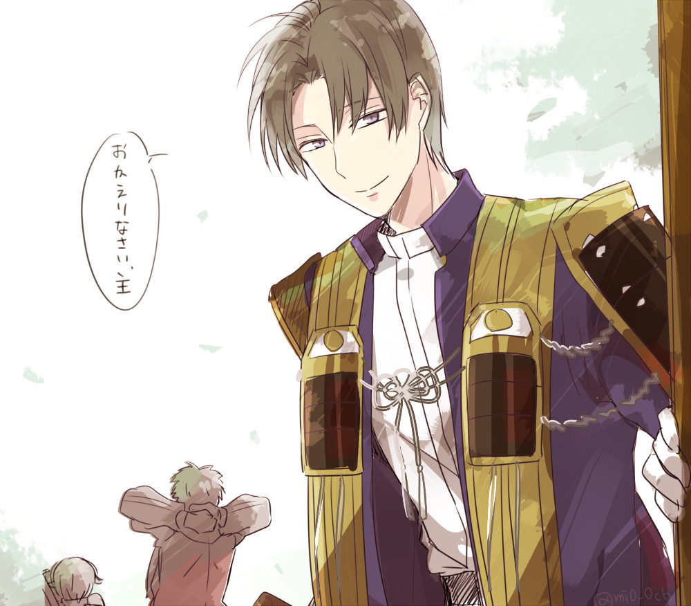刀剣乱舞 審神者 自分 それとも別のなにか あるいは誰かなの 刀剣乱舞速報 とうらぶまとめ 刀剣乱舞 審神者 自分 それとも別のなにか あるいは誰かなの 刀剣乱舞速報 とうらぶまとめ