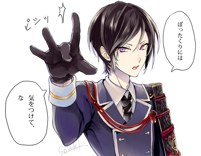 刀剣乱舞 お前らはどれくらい運営にお布施 課金 してるの 刀剣乱舞速報 とうらぶまとめ 刀剣乱舞 お前らはどれくらい運営にお布施 課金 してるの 刀剣乱舞速報 とうらぶまとめ