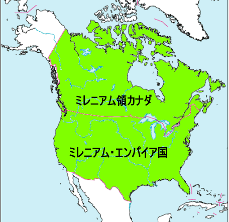 ミレニアム・エンパイア国 大使館 mireniamu mireniamu
