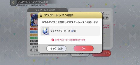 ミリシタ イベントアナザー衣装 ミリシタまとめ雑談