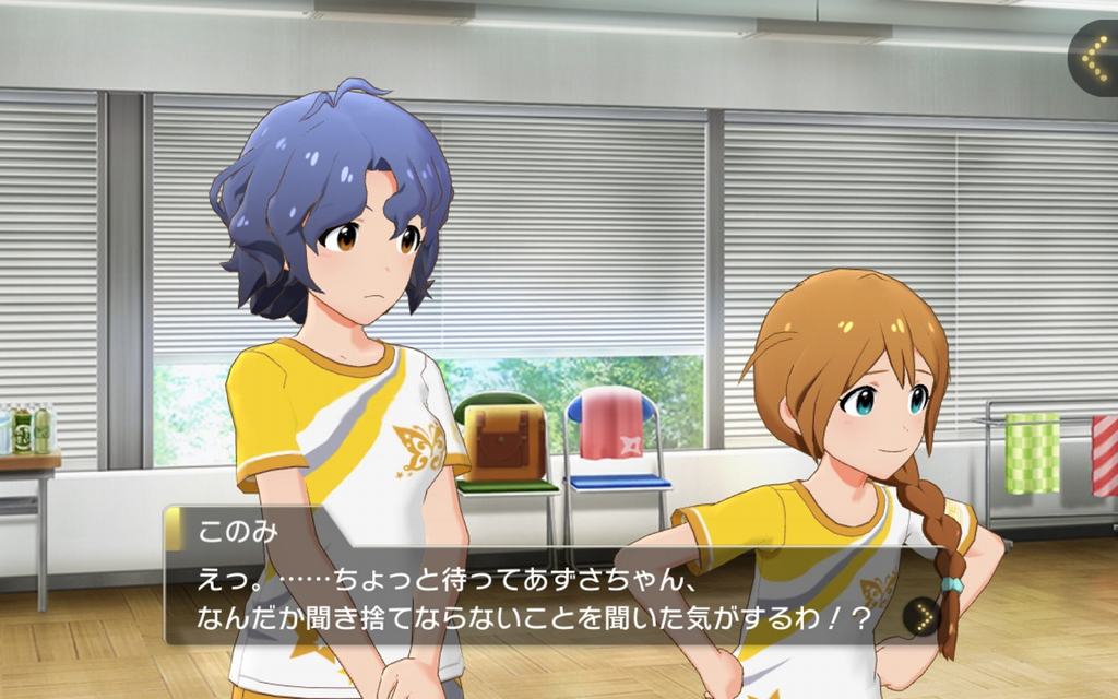 ミリシタ メインコミュ第53話 三浦あずさで楽曲は ラ ブ リ