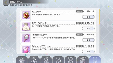 4OnesiF