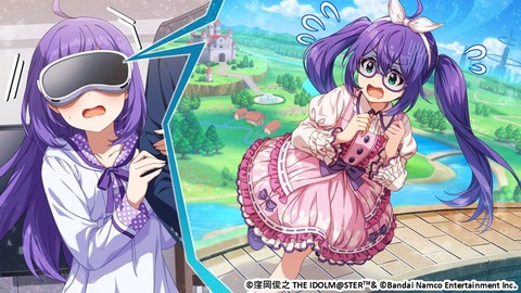 【ミリシタ】令和最新版では杏奈ちゃんが初めて触ったゲーム機は何になるんだろう?🎮