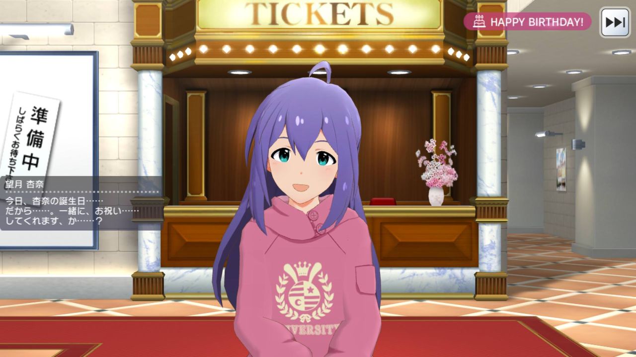ミリシタ 5月31日は望月杏奈ちゃんの誕生日 ミリシタまとめ雑談