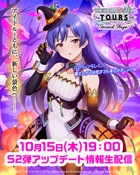 【ツアマス】如月千早・周防桃子の「ウィッチナイトパーティー」のパラレルカードイラスト初公開✨