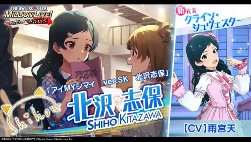 ミリシタ 次回のガシャは髪色限定ssr 北沢志保 中谷育 ミリクロreburn 矢吹可奈 ミリシタまとめ雑談 ミリシタ 次回のガシャは髪色限定ssr 北沢志保 中谷育 ミリクロreburn 矢吹可奈 ミリシタまとめ雑談